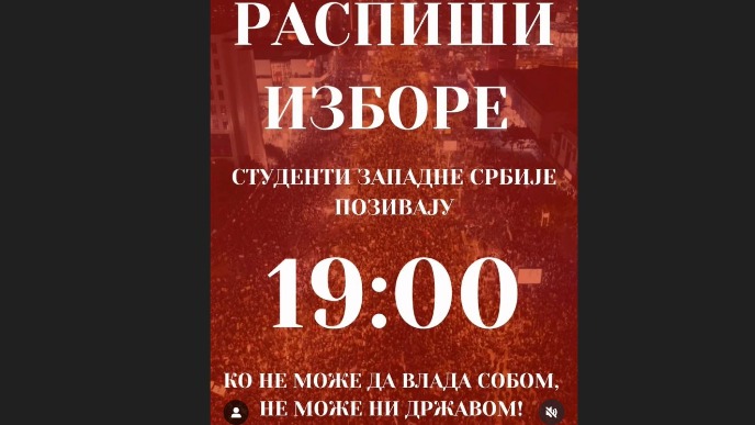 Skupovi u više gradova